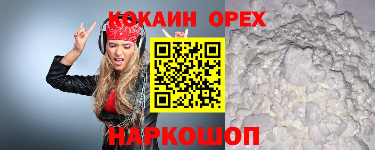 Кокаин Боливия Балашов