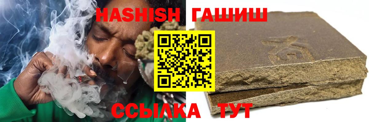 ГАШ Premium Балашов