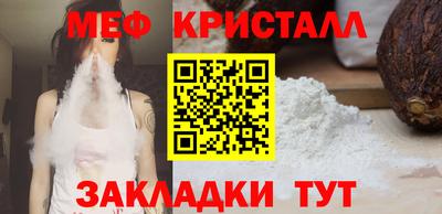 винт Донецк