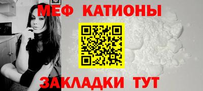 винт Донецк