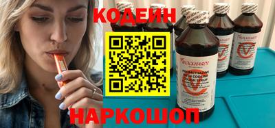винт Донецк