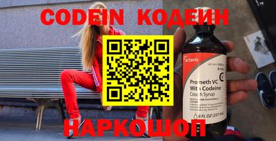 шишки Донской