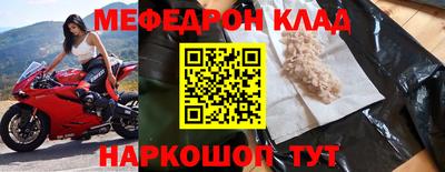 прущий лед Дубна