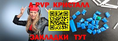 прущий лед Дубна