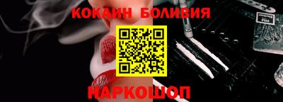 шишки Донской
