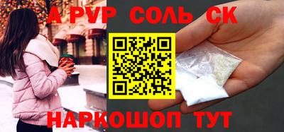 винт Донецк