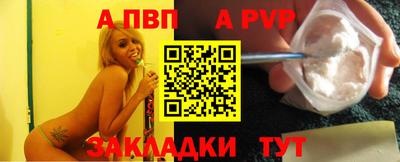 винт Донецк