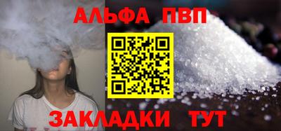 винт Донецк