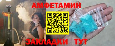 винт Донецк