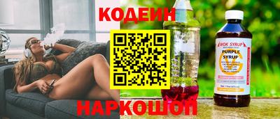 винт Донецк