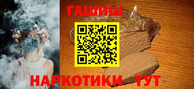 винт Донецк