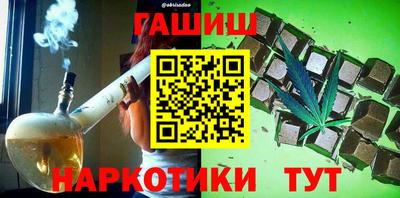 шишки Донской