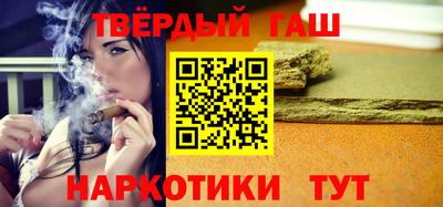 шишки Донской