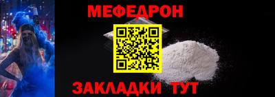 винт Донецк