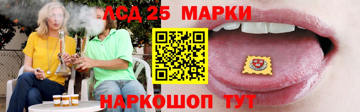 Балашов  Лсд 25 экстази кислота  Вход с VPN 