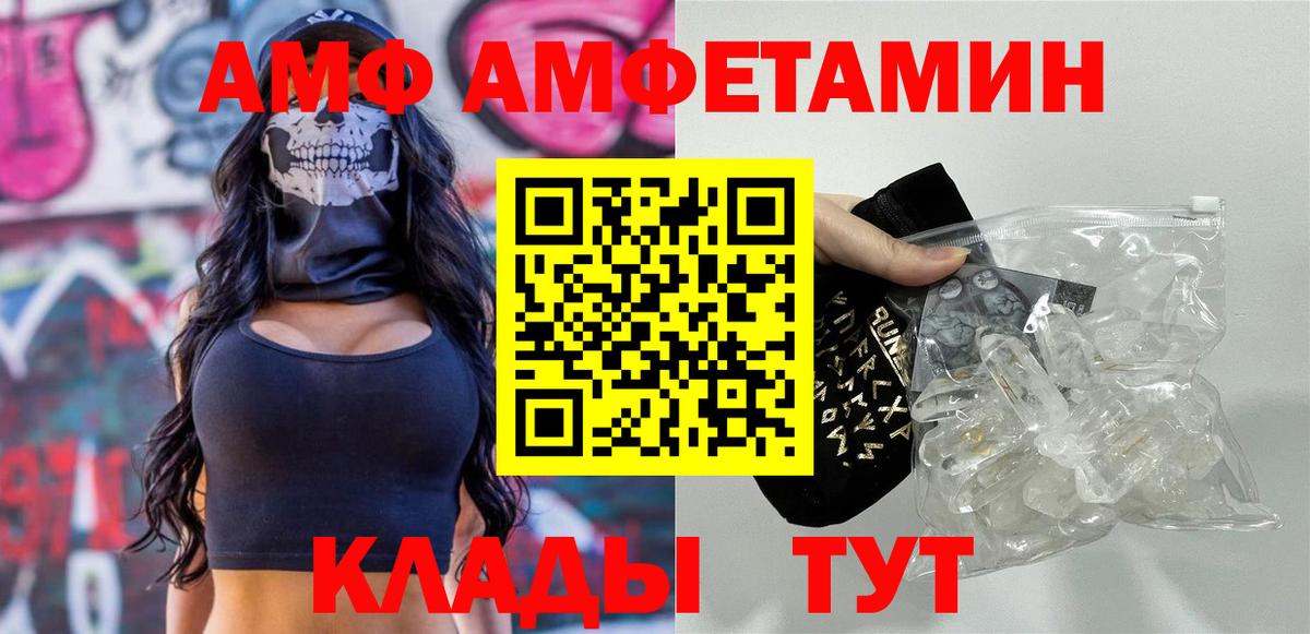 Балашов  Метамфетамин Декстрометамфетамин 99.9%  Вход с VPN 