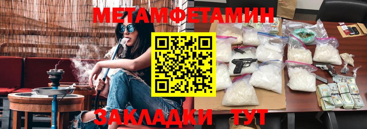 Первитин Декстрометамфетамин 99.9% Балашов