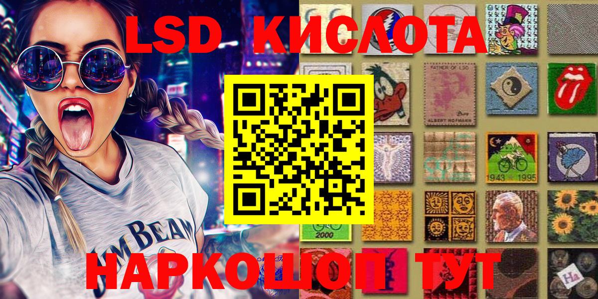 купить наркотик  Вход с VPN  Балашов  Марки 25I-NBOMe 1,8мг  Наркотические марки 